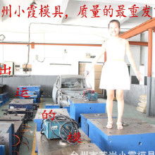 小型家電日用品的價格、批發(fā)、廠家與零售指南